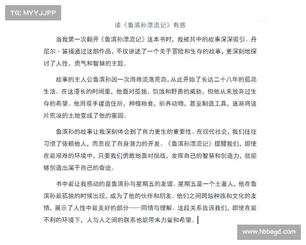 卧龙吟会谈:深度剖析英雄传奇与风云变幻中的智慧与勇气 卧龙吟会谈:深度剖析英雄传奇与风云变幻中的智慧与勇气