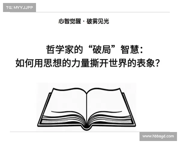 觉醒神秘力量的终极秘籍 掌握古老智慧与现代科学的结合之道 觉醒神秘力量的终极秘籍 掌握古老智慧与现代科学的结合之道