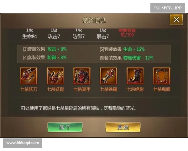 用对装备让悟空战力飙升的关键技巧全解析 用对装备让悟空战力飙升的关键技巧全解析