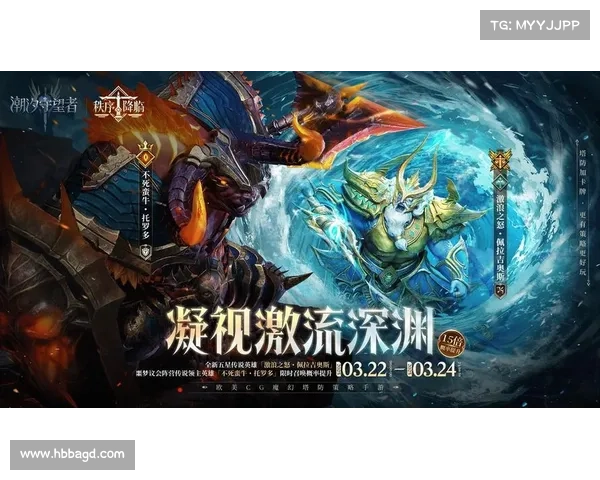 斗战神混沌之祸挑战与机遇并存探讨及未来发展方向分析 斗战神混沌之祸挑战与机遇并存探讨及未来发展方向分析