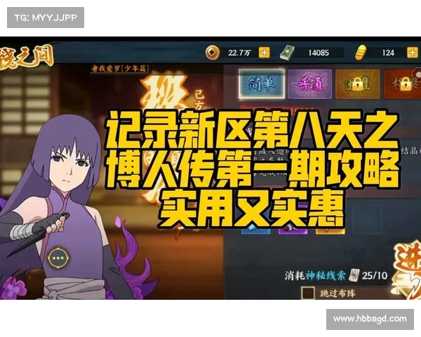 投身火影忍者手游新版本热战体验激情无限挑战极限对决 投身火影忍者手游新版本热战体验激情无限挑战极限对决