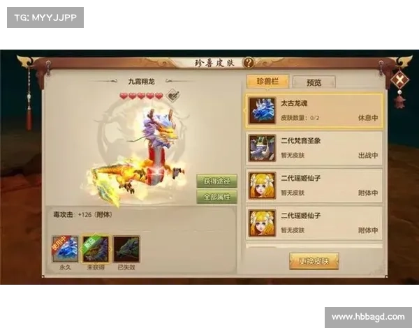 如何在太古龙魂中觉醒传承激发潜力成就非凡之路 如何在太古龙魂中觉醒传承激发潜力成就非凡之路