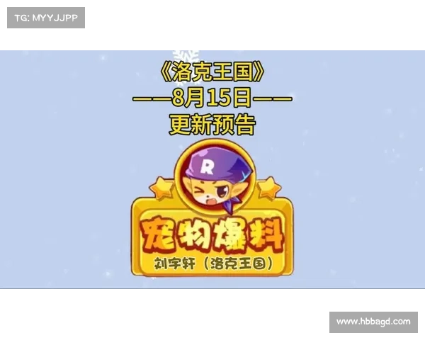 洛克王国多哥冒险中的五大挑战揭秘与克服策略分析 洛克王国多哥冒险中的五大挑战揭秘与克服策略分析