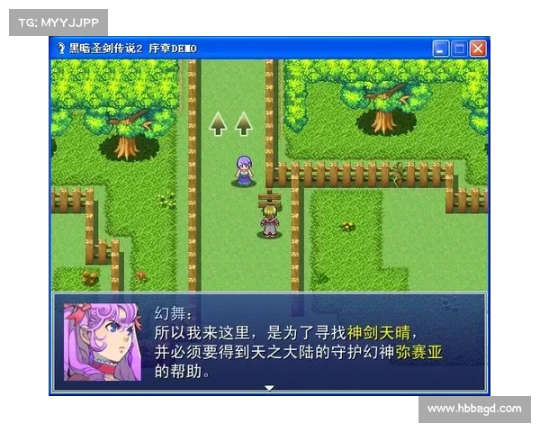 黑暗圣剑传说玩家必备技巧与修改器使用全攻略 黑暗圣剑传说玩家必备技巧与修改器使用全攻略
