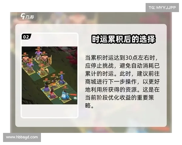 仙剑奇侠传四战斗技巧与秘技解析让你轻松攻略游戏难关