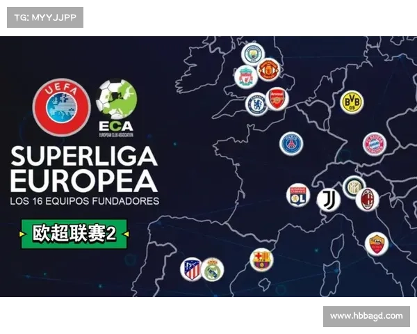揭秘欧超联赛运营模式的五大核心要素与商业运作机制