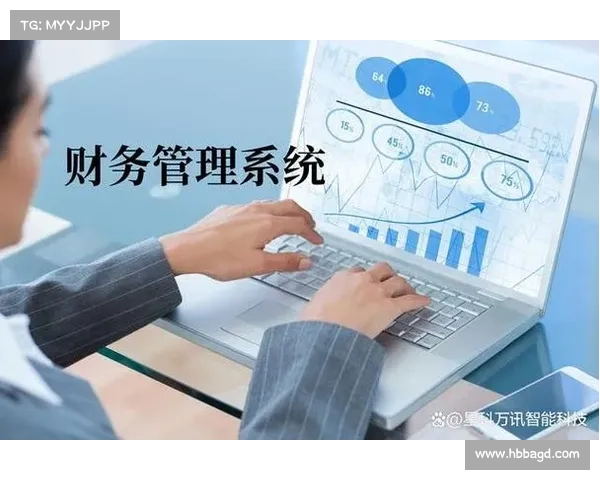 提升足球俱乐部财务管理水平助力长期竞争力可持续发展